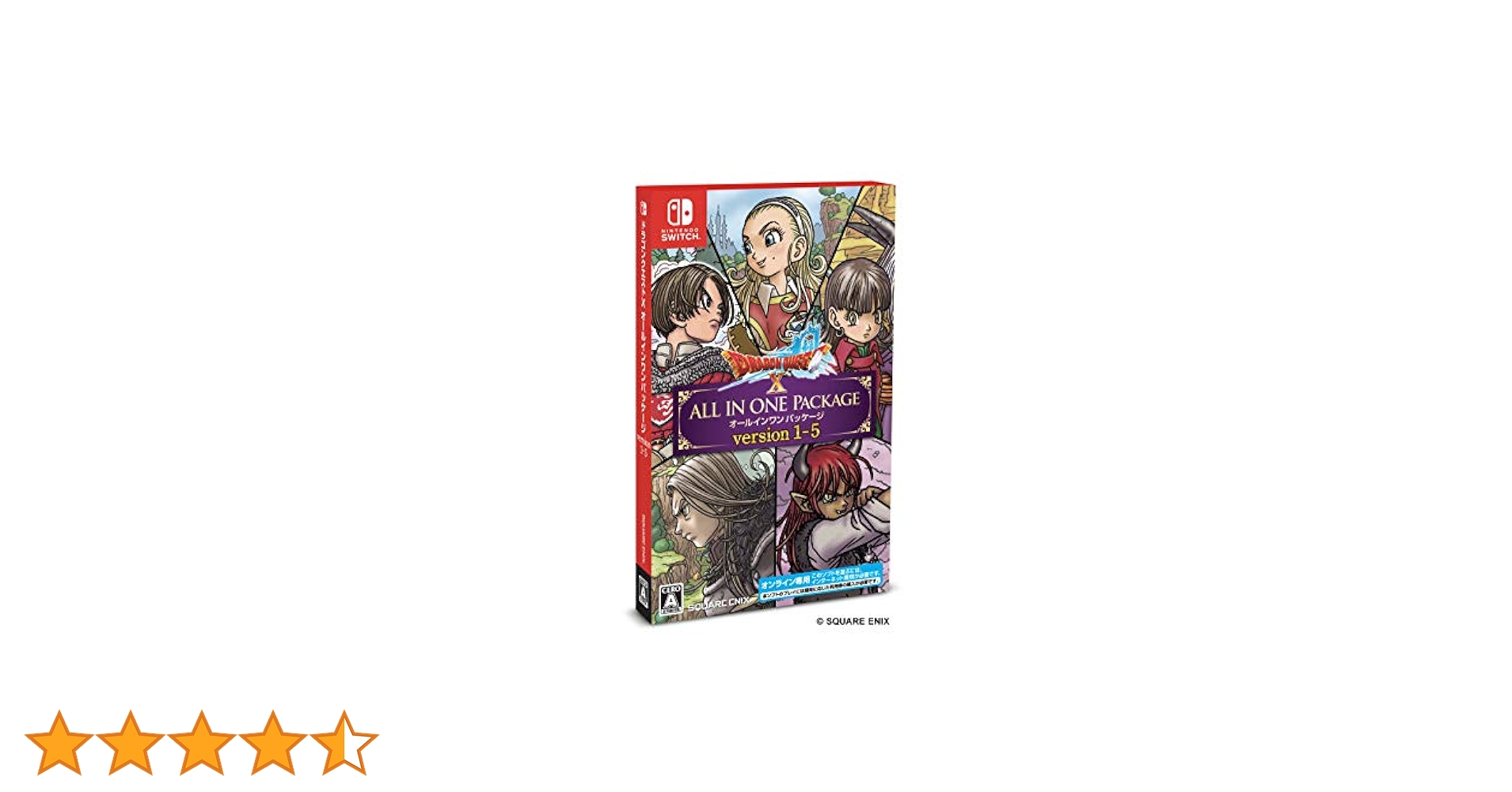 Amazon.co.jp: ドラゴンクエストX オールインワンパッケージ